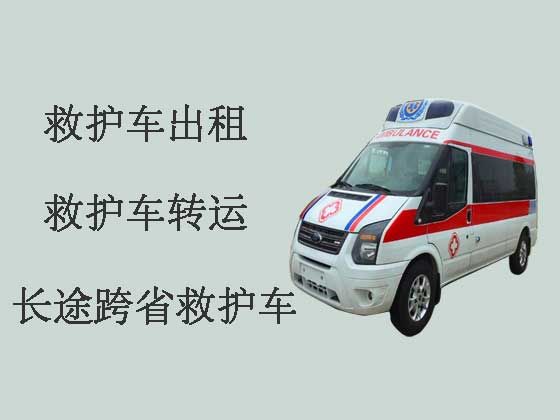 嘉兴长途救护车-120救护车出租